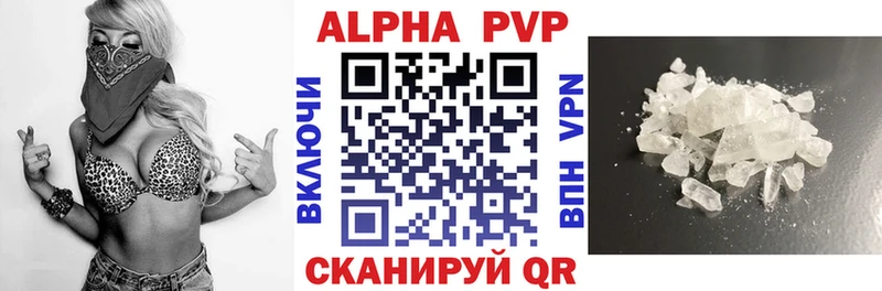 Сколько стоит Вышний Волочёк Гашиш  СОЛЬ  МЕФ 