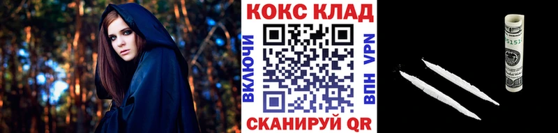 КОКАИН Эквадор  Вышний Волочёк 