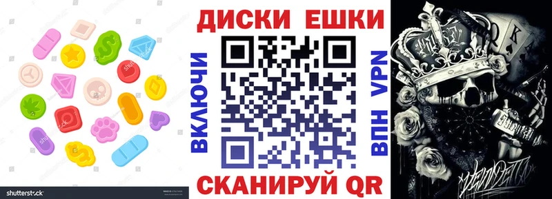 Экстази 99%  магазин продажи   hydra зеркало  Вышний Волочёк 