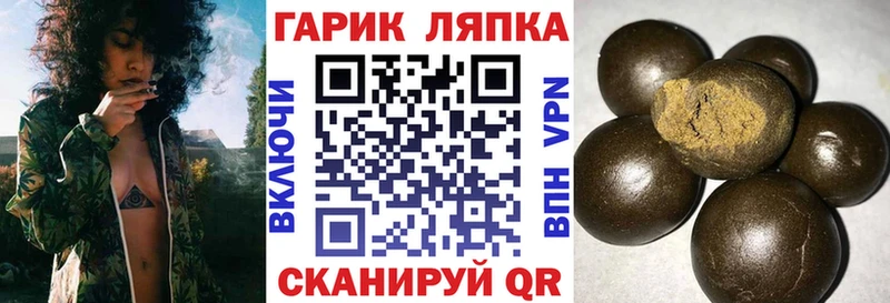 ГАШИШ 40% ТГК  MEGA вход  Вышний Волочёк 