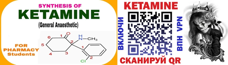 КЕТАМИН ketamine  закладка  darknet Telegram  Вышний Волочёк 