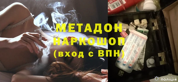 мескалин Армянск