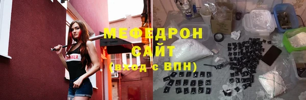 мескалин Армянск