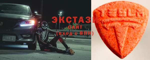 мескалин Армянск