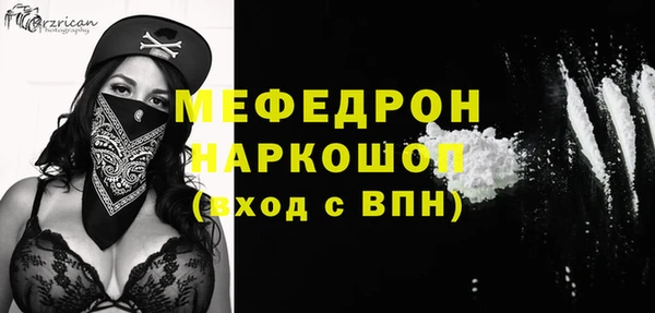 мескалин Армянск