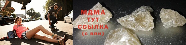 прущий лед Арсеньев