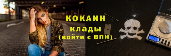 мескалин Армянск