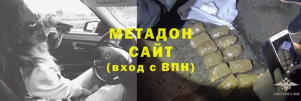 мескалин Армянск
