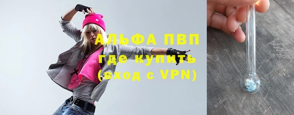 меф VHQ Белоозёрский