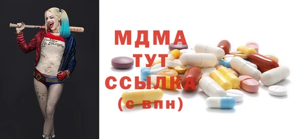 прущий лед Арсеньев