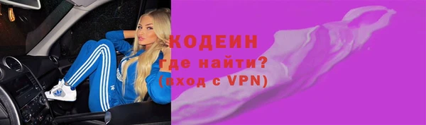 ECSTASY Аркадак
