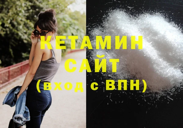 спайс Осинники