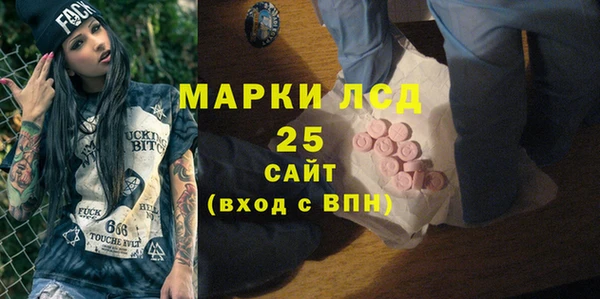 МДМА Россошь