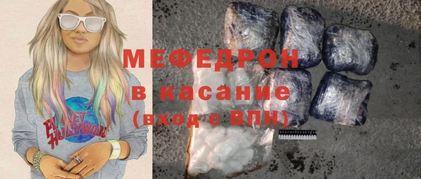 метамфетамин Беломорск