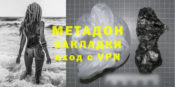 мескалин Армянск