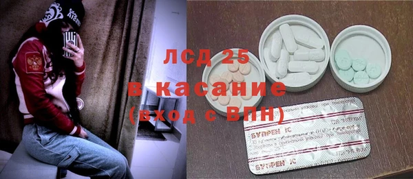 ECSTASY Аркадак