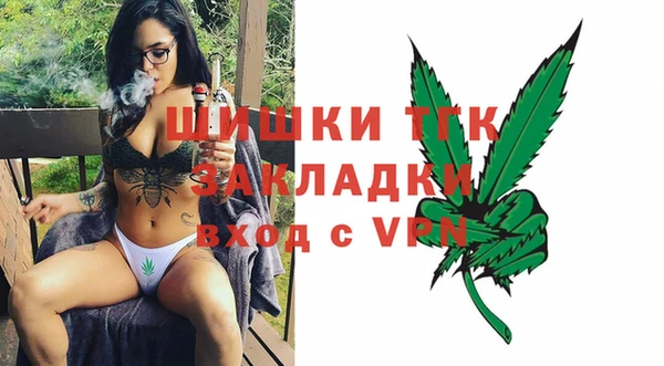 ECSTASY Аркадак