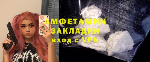 МДМА Россошь