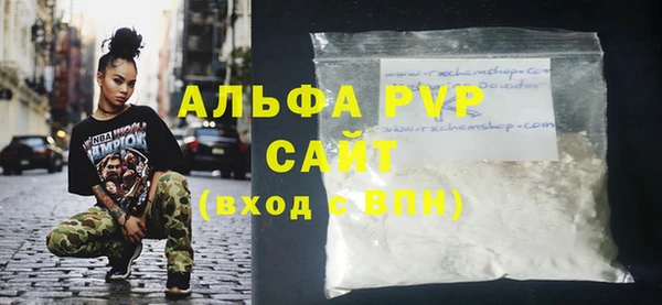 кокаин VHQ Рославль