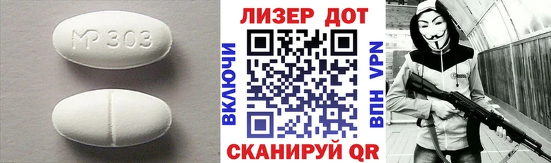 ЛСД экстази кислота  Вышний Волочёк 