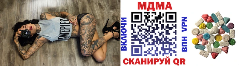 MDMA Molly  даркнет сайт  Вышний Волочёк 