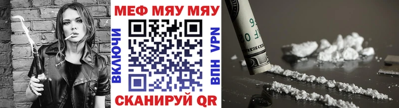 ОМГ ОМГ как войти  Вышний Волочёк  Меф кристаллы  наркотики 