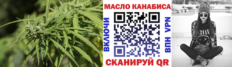 сайты даркнета состав  Вышний Волочёк  ТГК жижа 