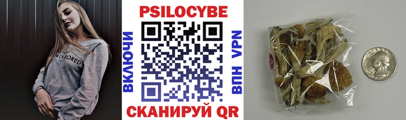 наркотики  ссылка на мегу онион  Галлюциногенные грибы мицелий  Вышний Волочёк 